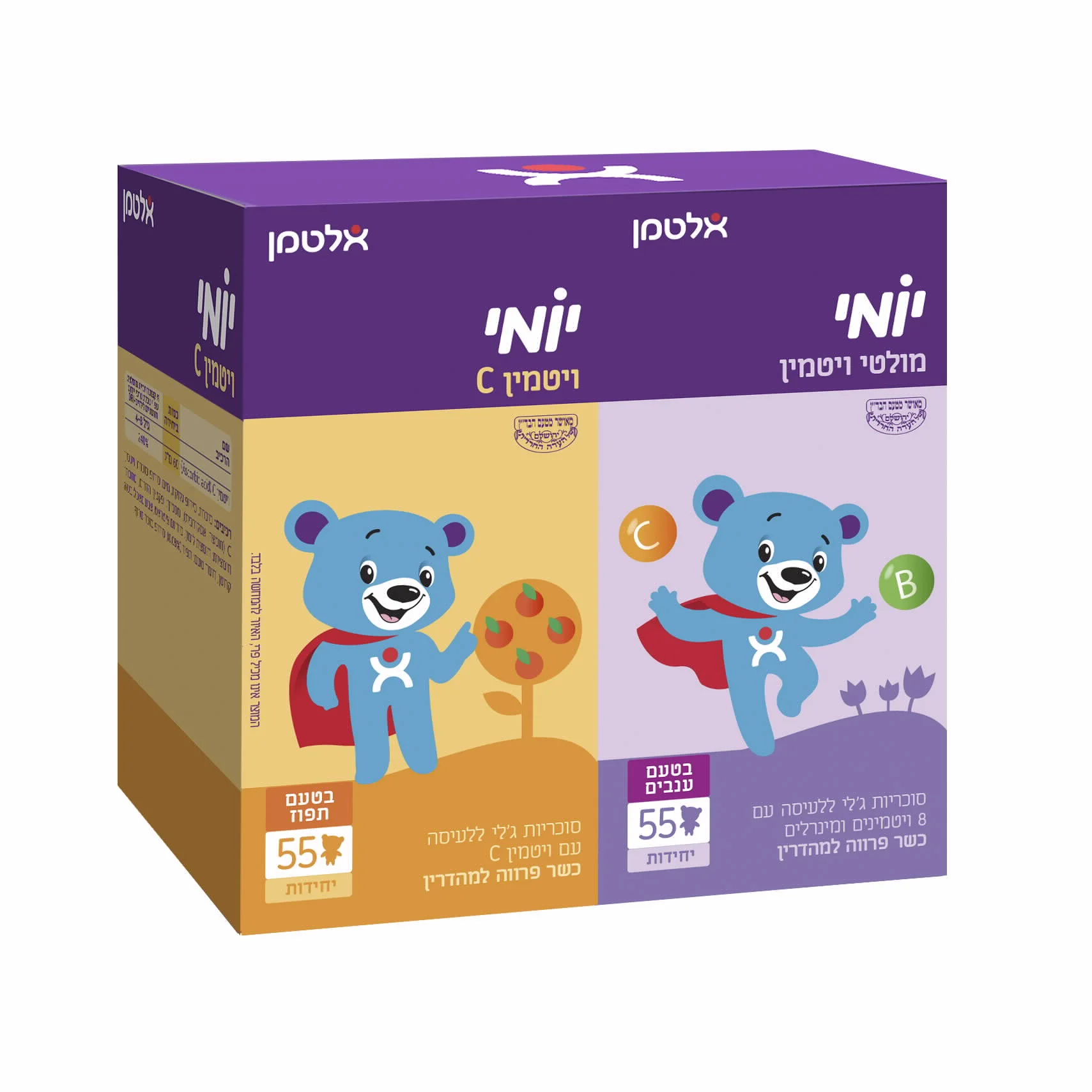 תמונת מוצר 1