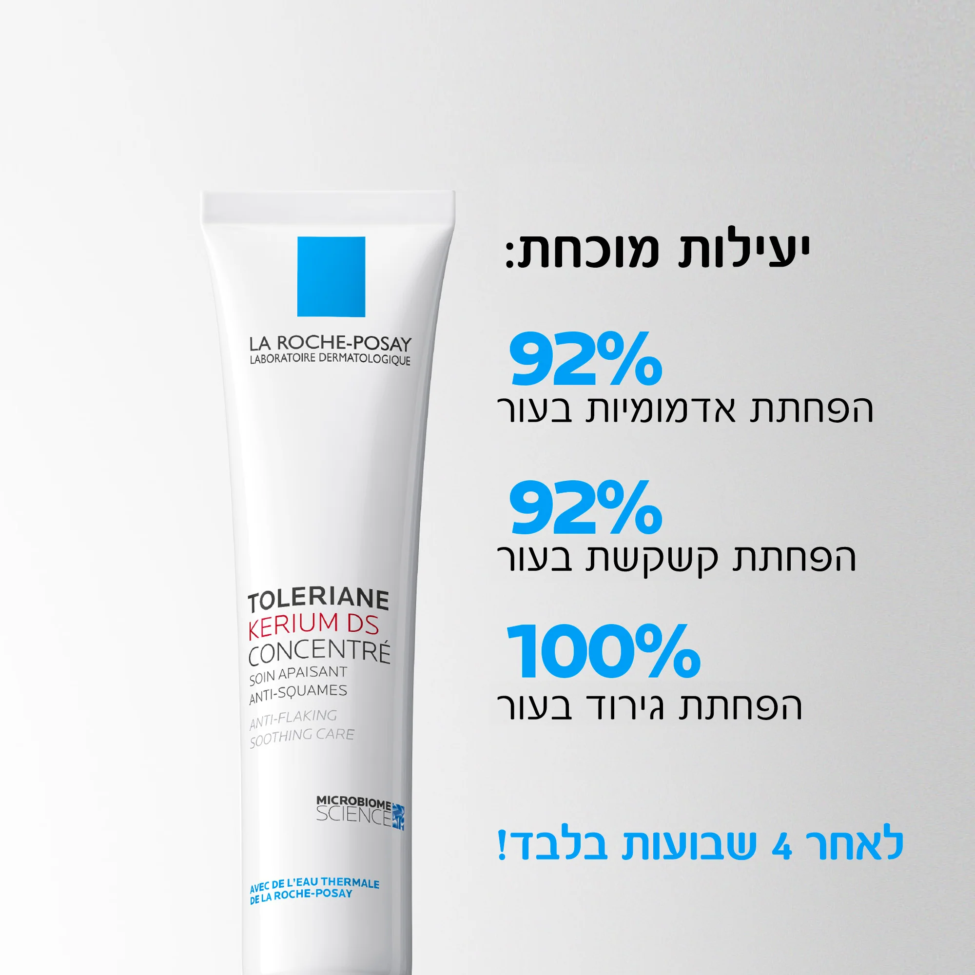 תמונת מוצר 2