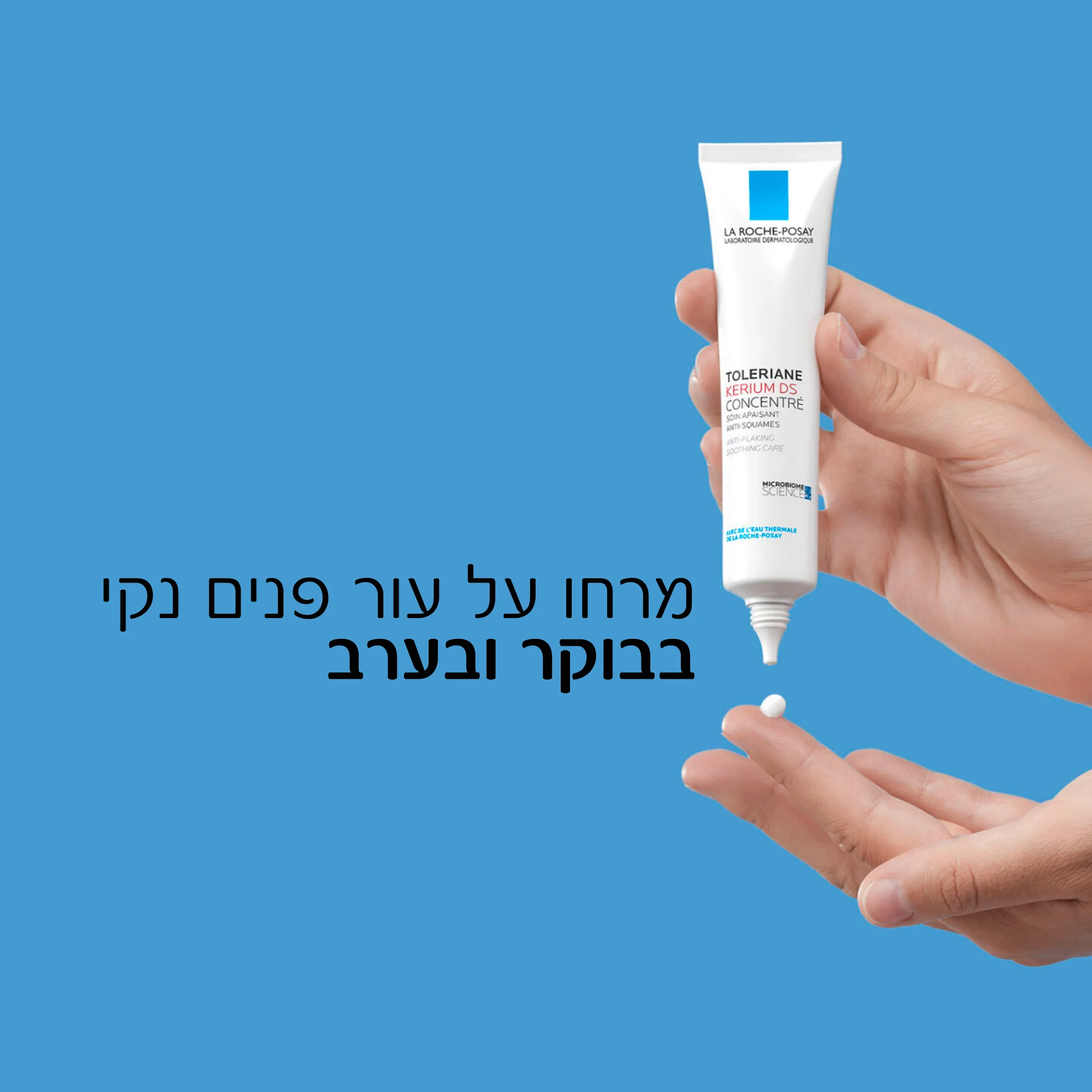 תמונת מוצר 3