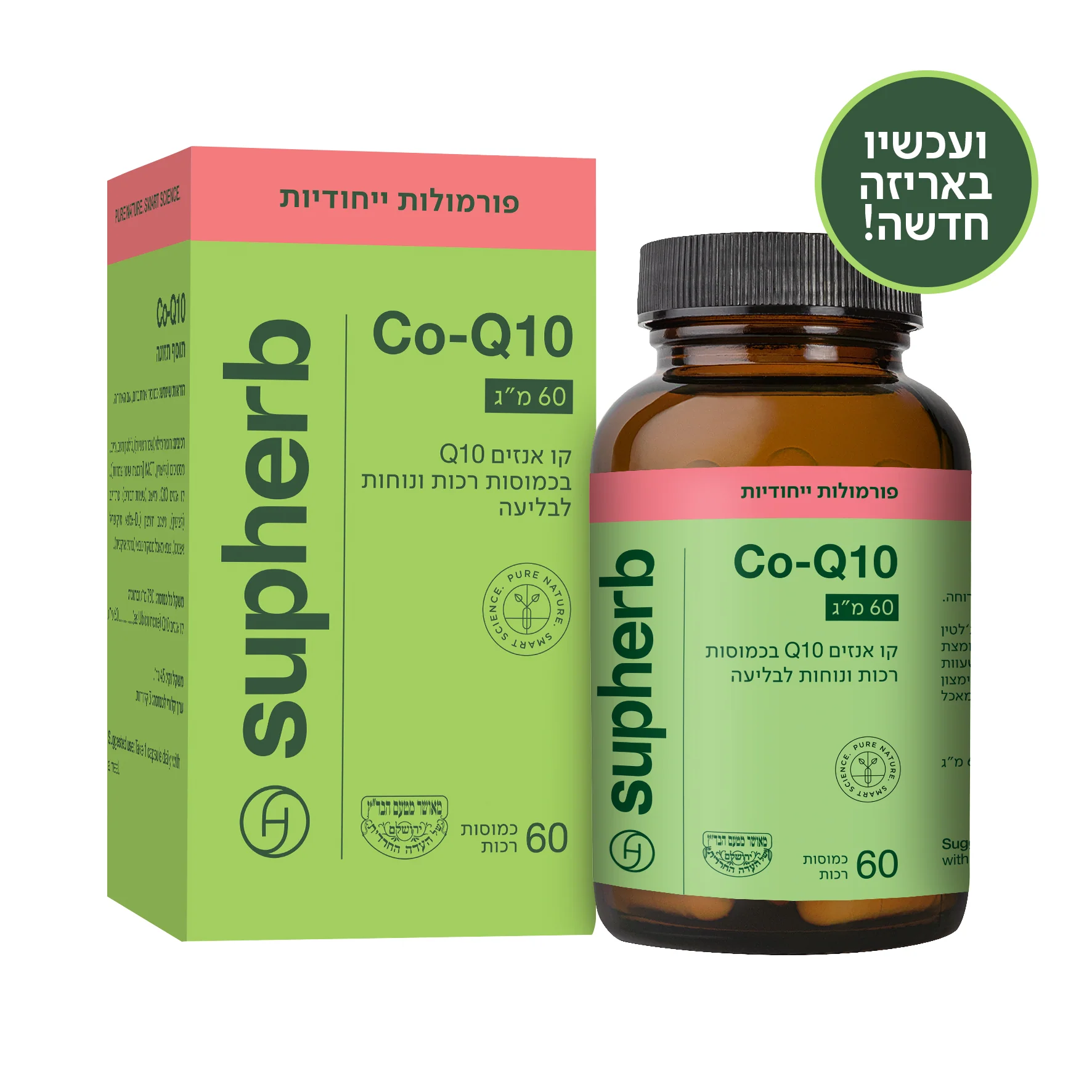 תמונת מוצר 1