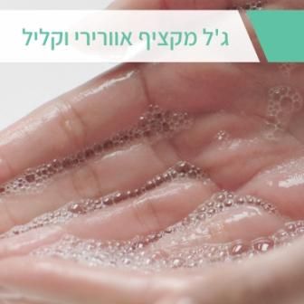 תמונה ממוזערת 2