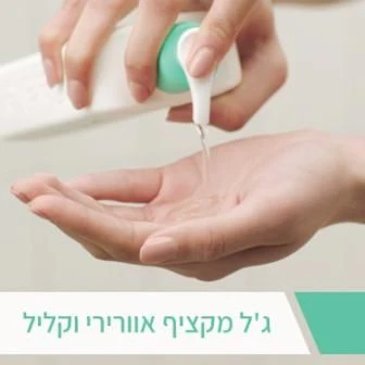 תמונת מוצר 3
