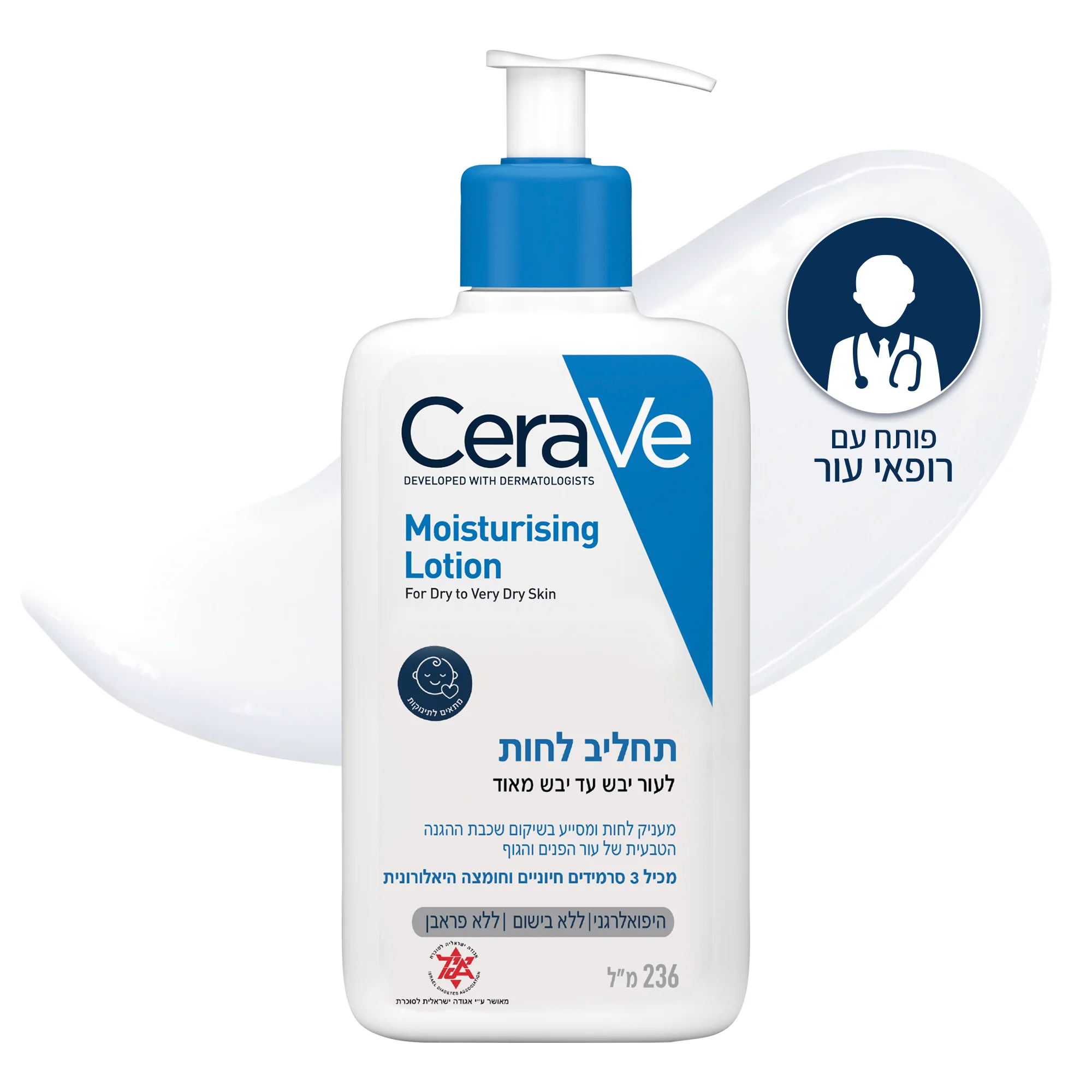 תמונת מוצר 3