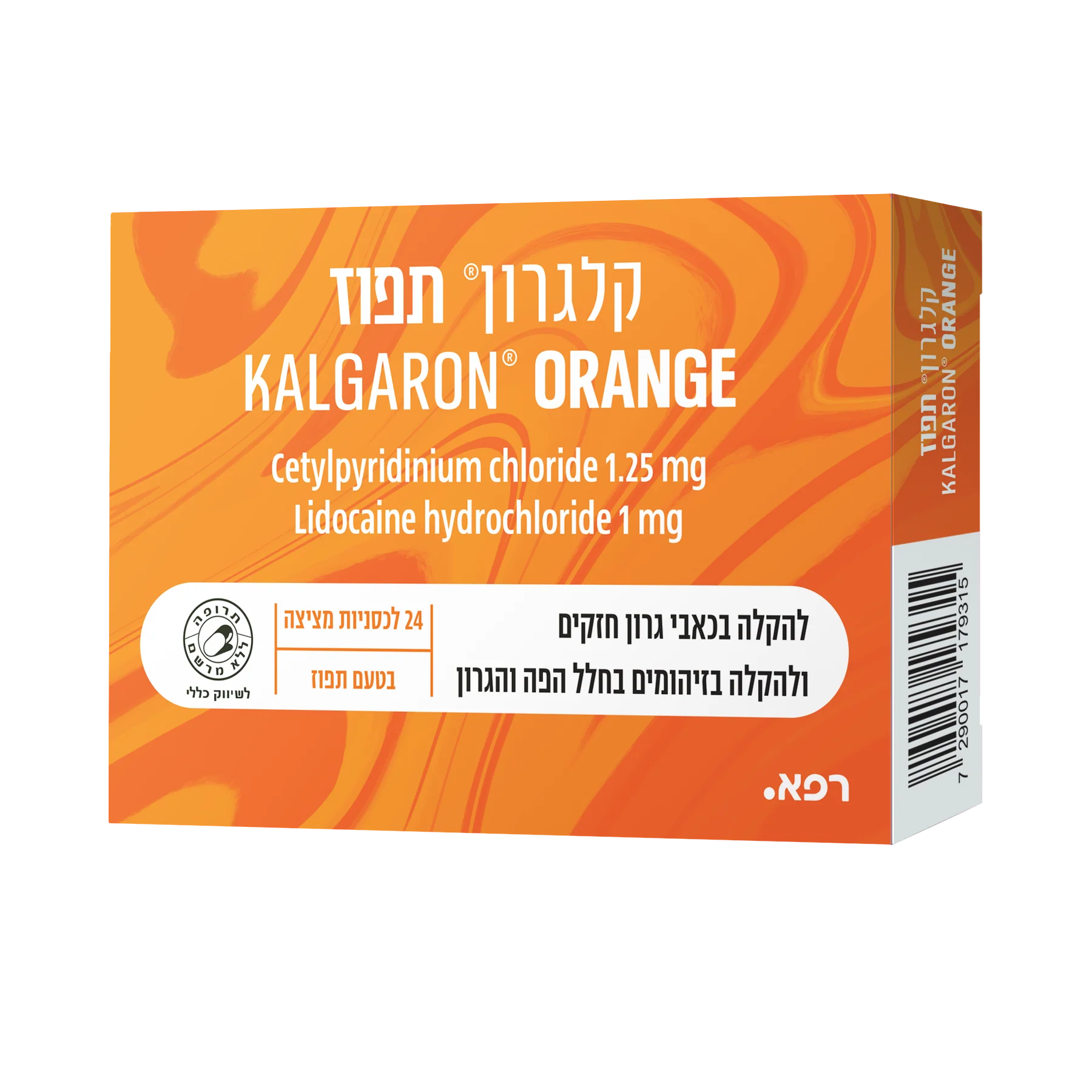 תמונת מוצר 1
