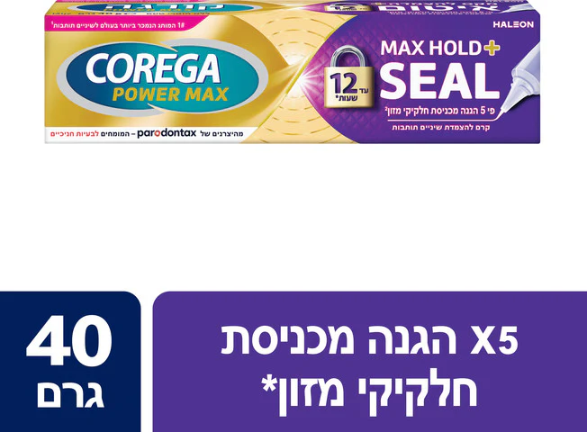 תמונת מוצר 1