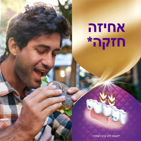 תמונת מוצר 2