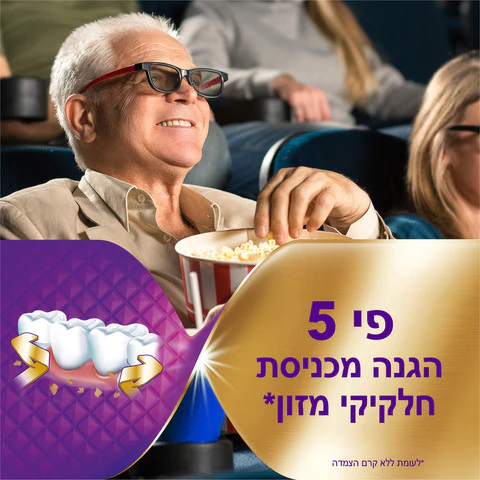 תמונת מוצר 3