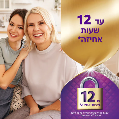 תמונת מוצר 4