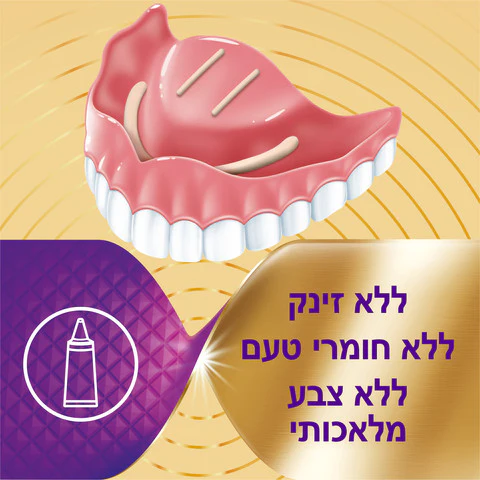 תמונת מוצר 5