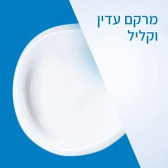 תמונת מוצר 3
