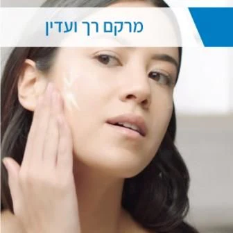 תמונת מוצר 3