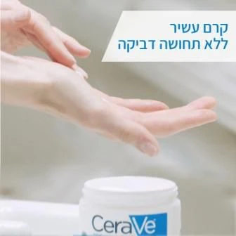 תמונה ממוזערת 2