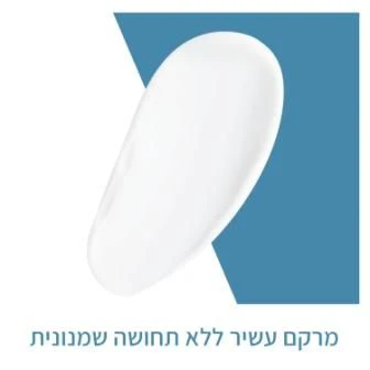 תמונת מוצר 3