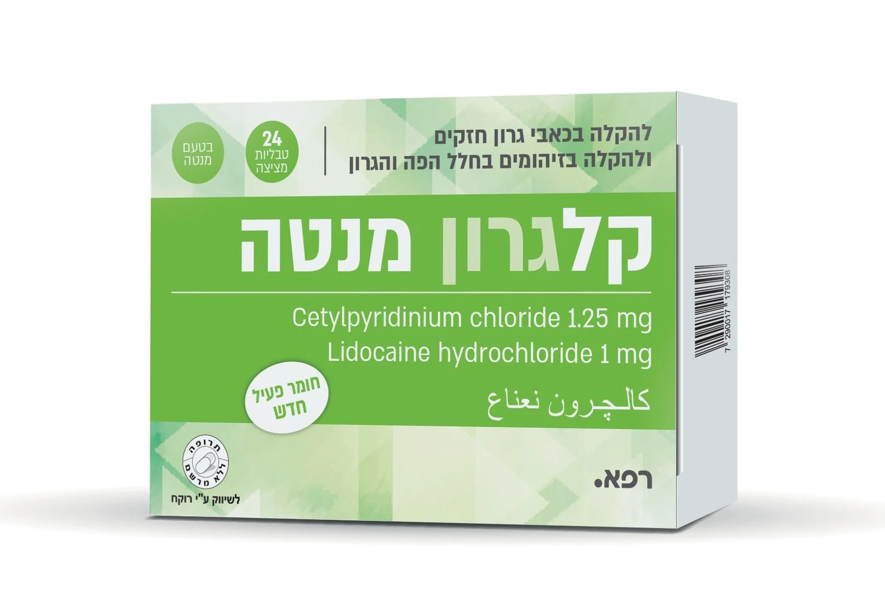 תמונת מוצר 1