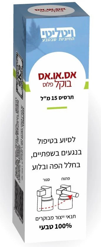 תמונת מוצר 1