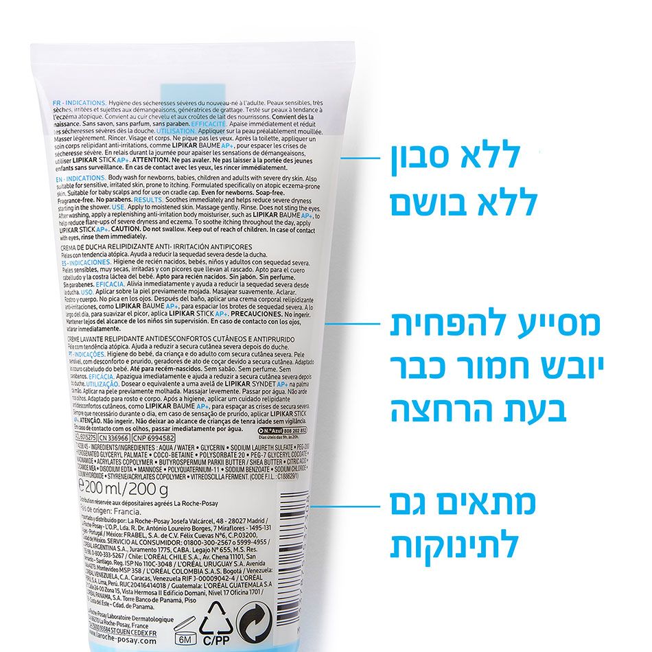 תמונת מוצר 5