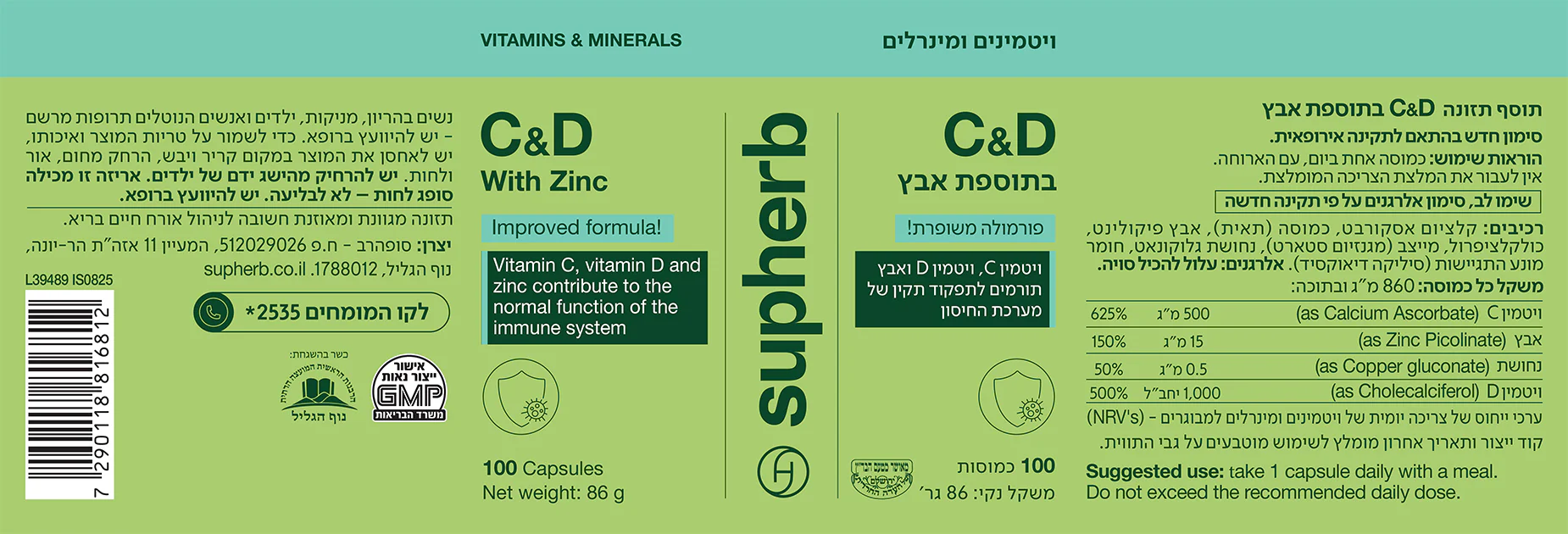 תמונה ממוזערת 2