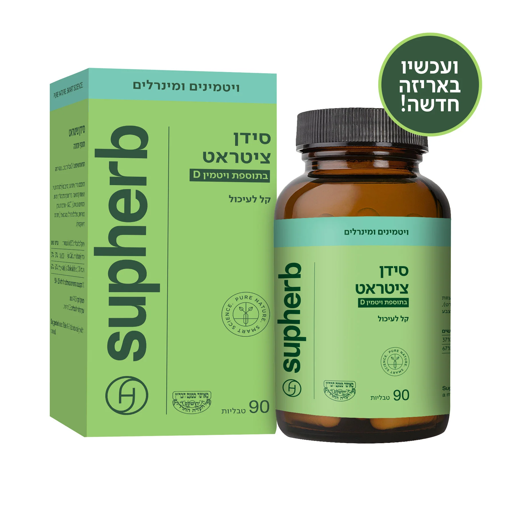 תמונת מוצר 1