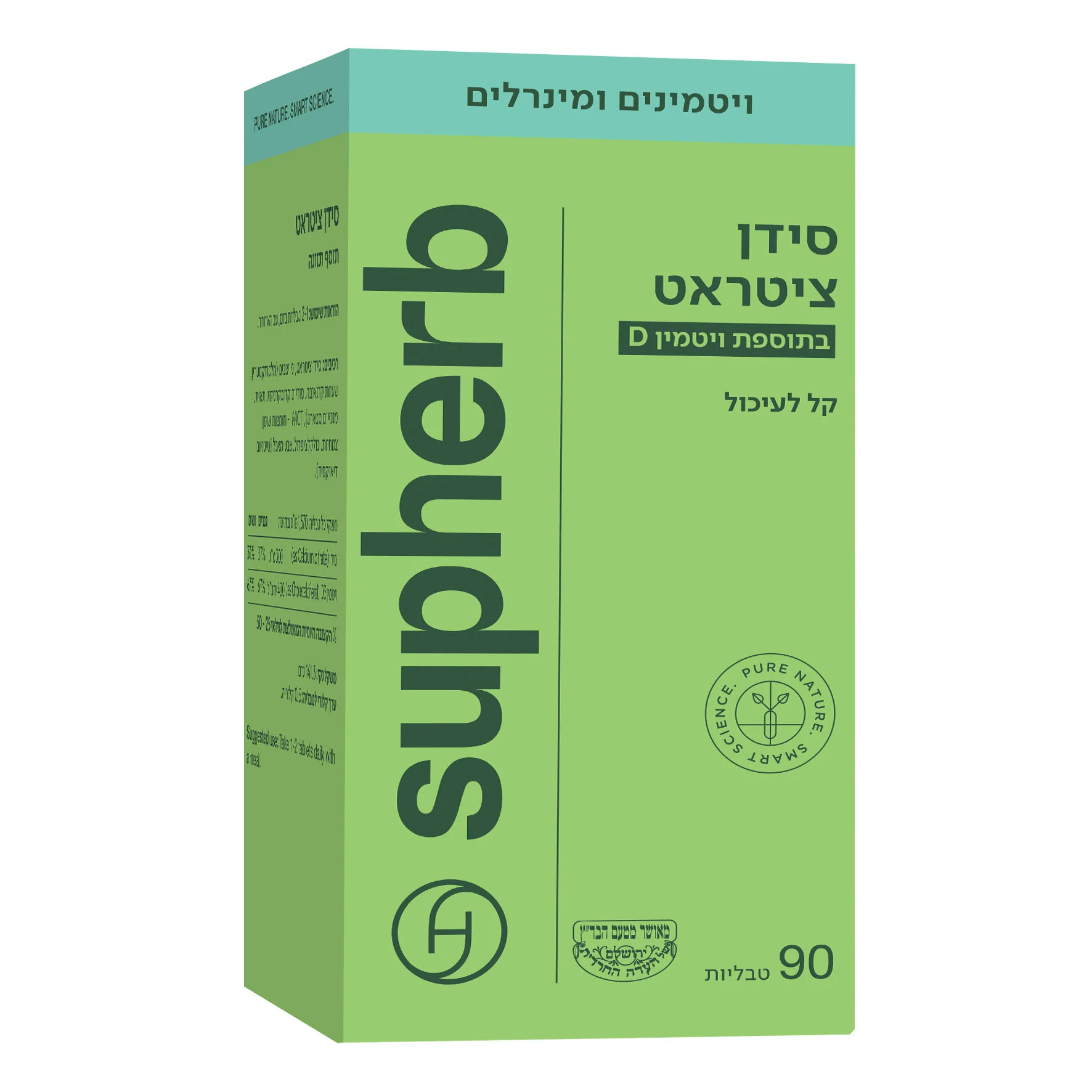 תמונת מוצר 2