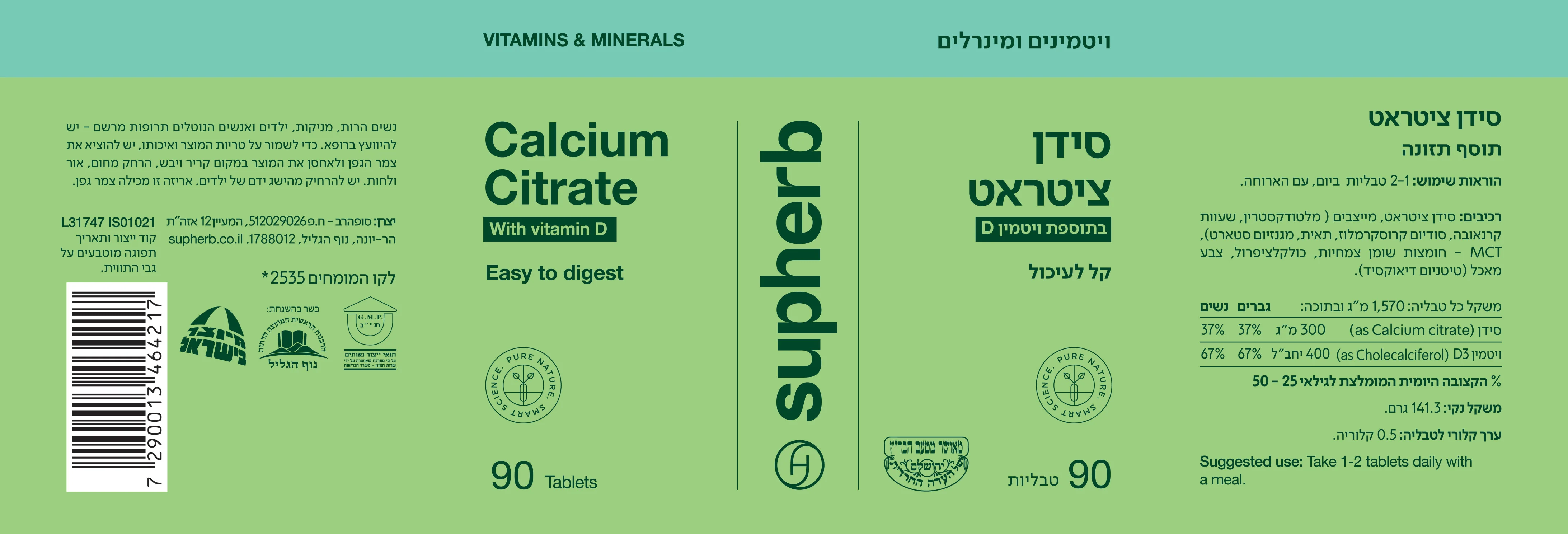 תמונת מוצר 4