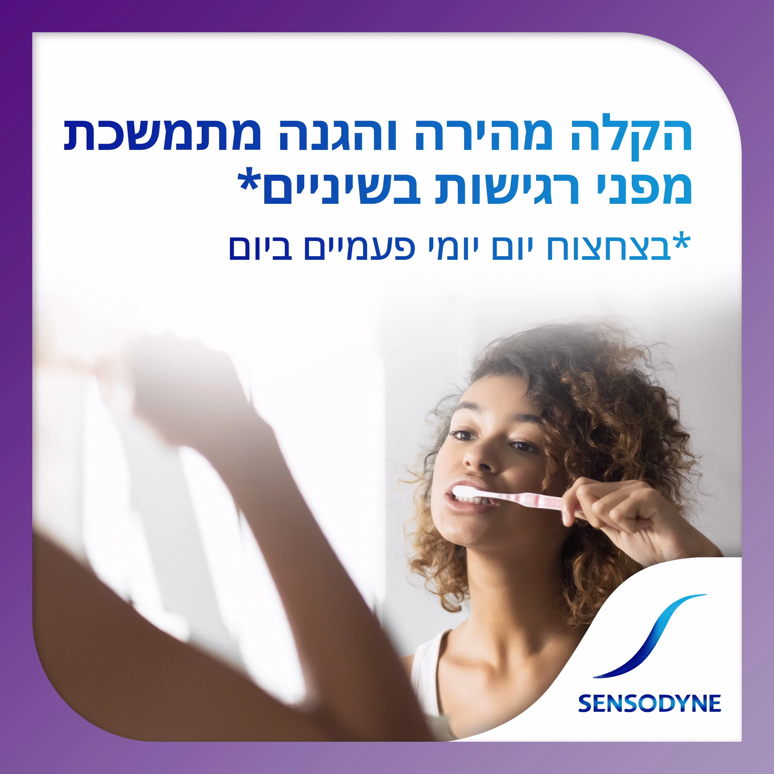 תמונת מוצר 3
