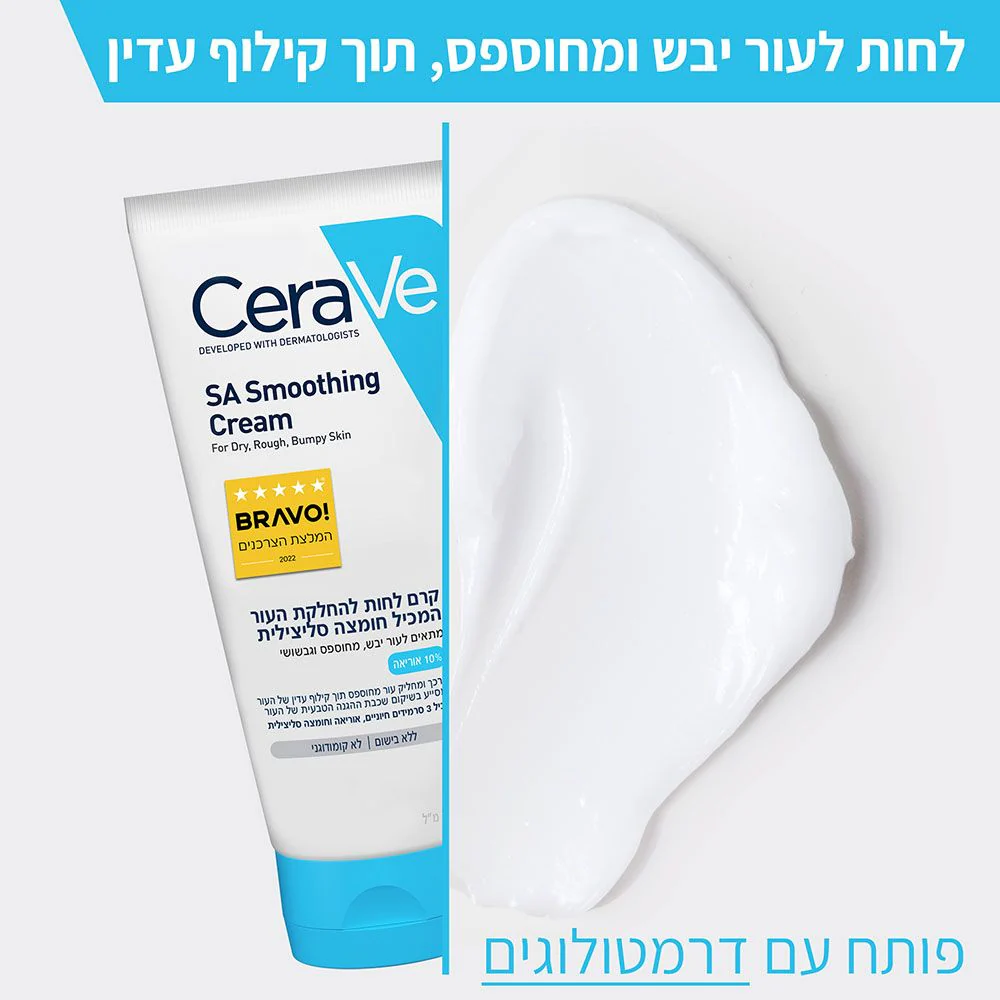 תמונת מוצר 2