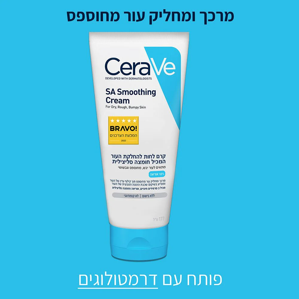 תמונת מוצר 3