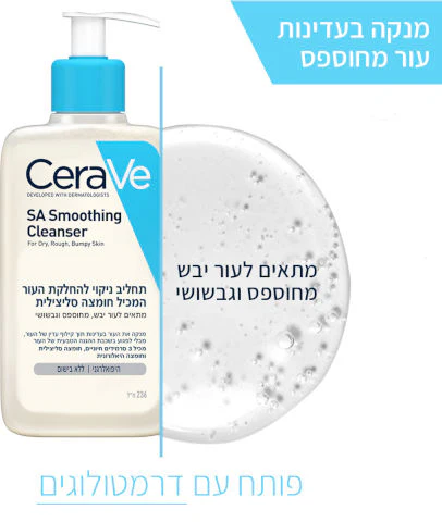 תמונת מוצר 2