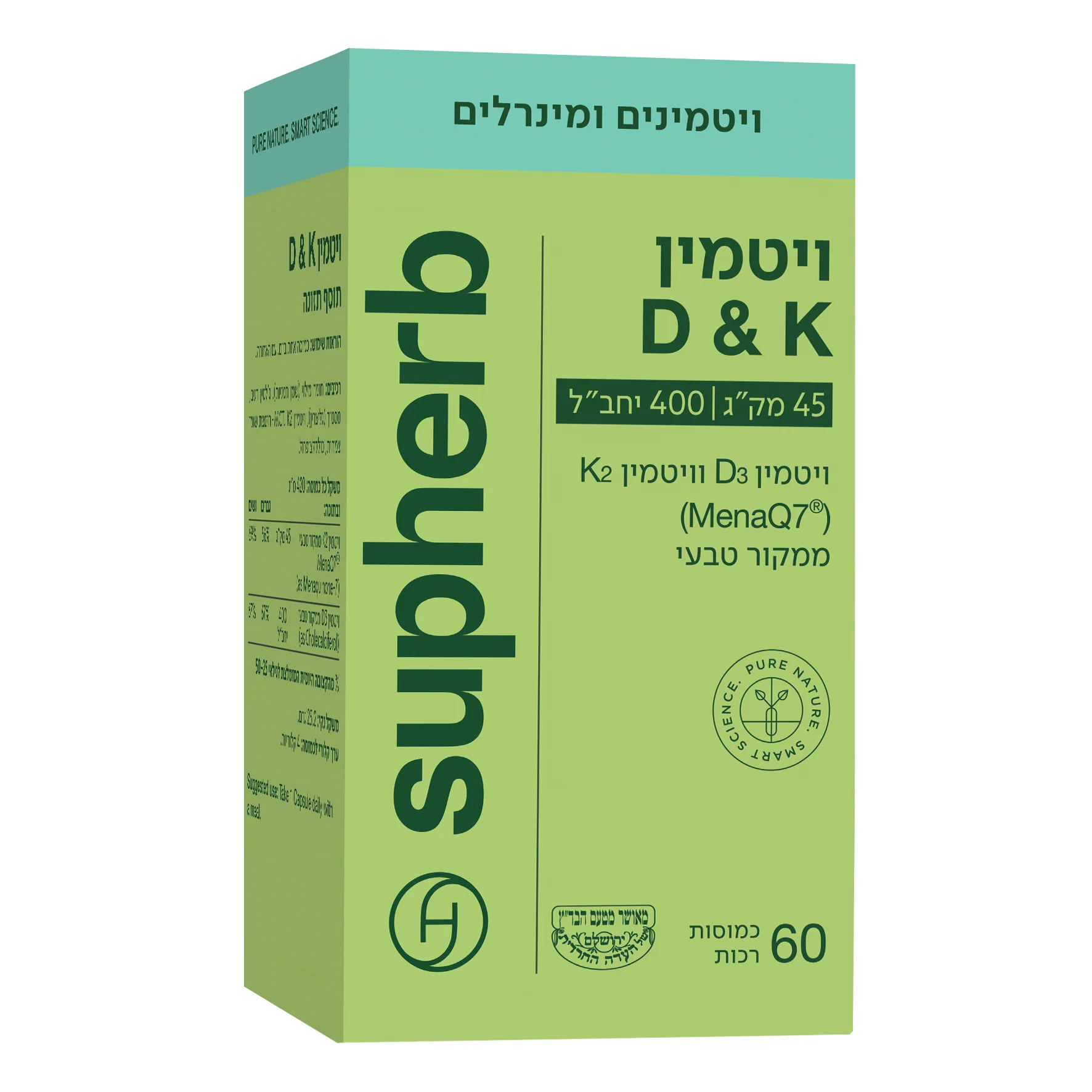תמונת מוצר 2