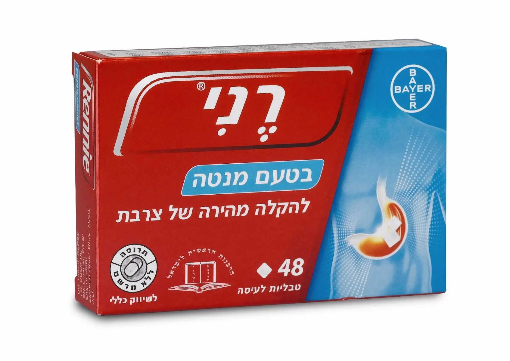 תמונת מוצר 1