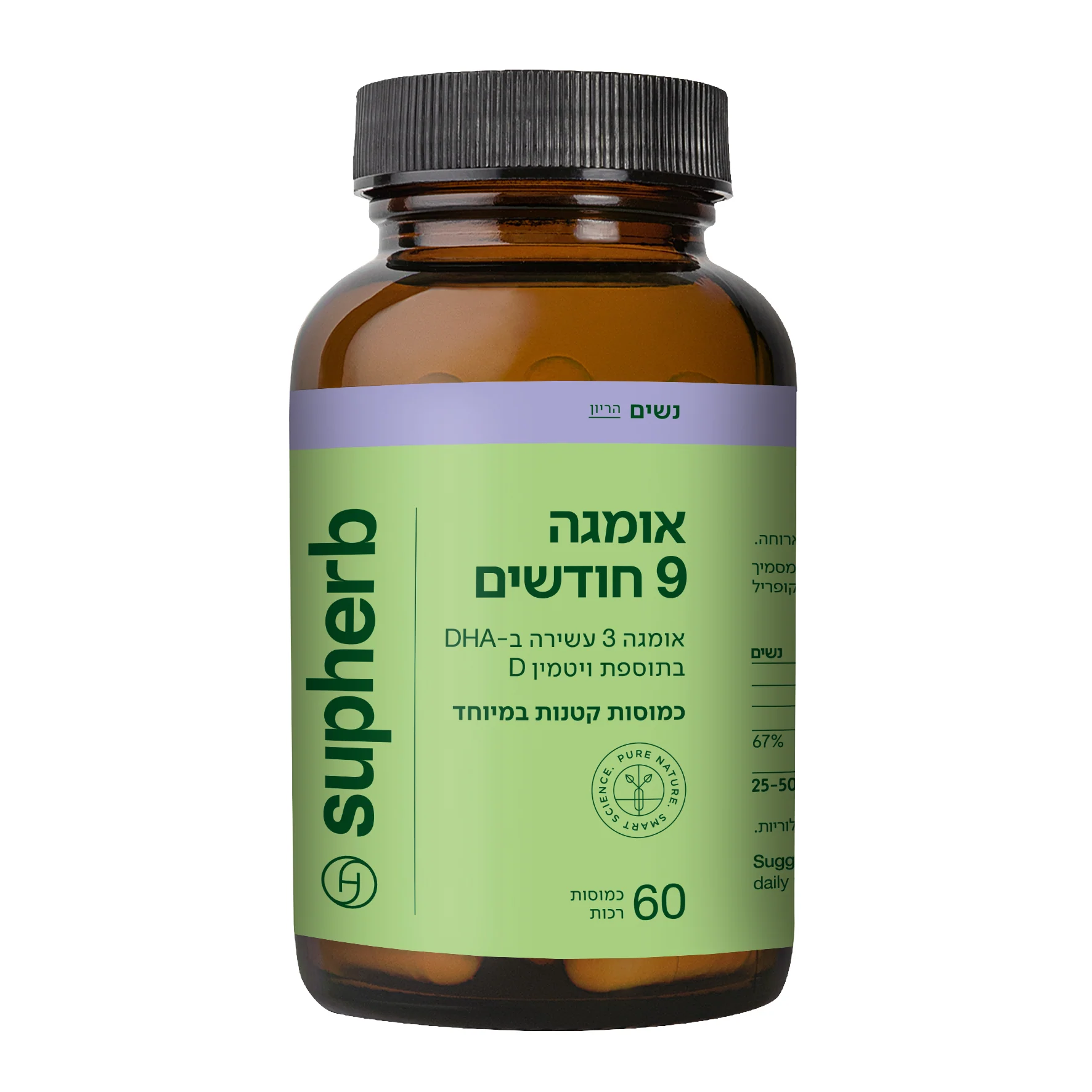 תמונת מוצר 3