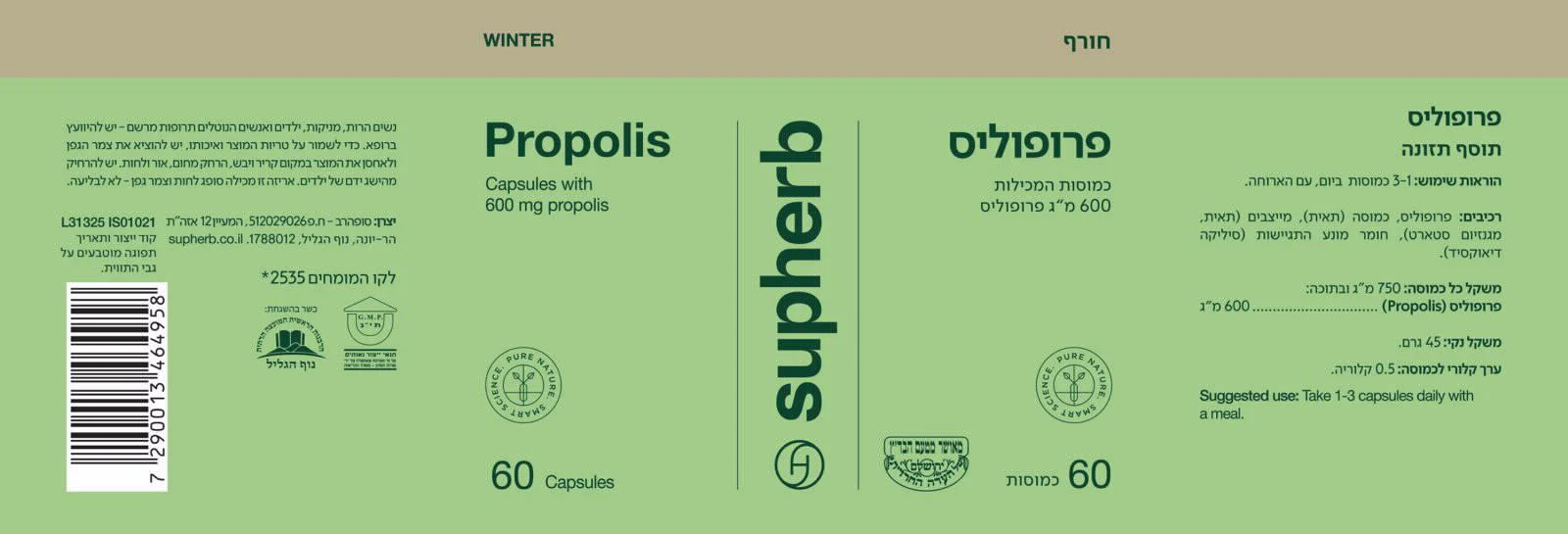 תמונת מוצר 3