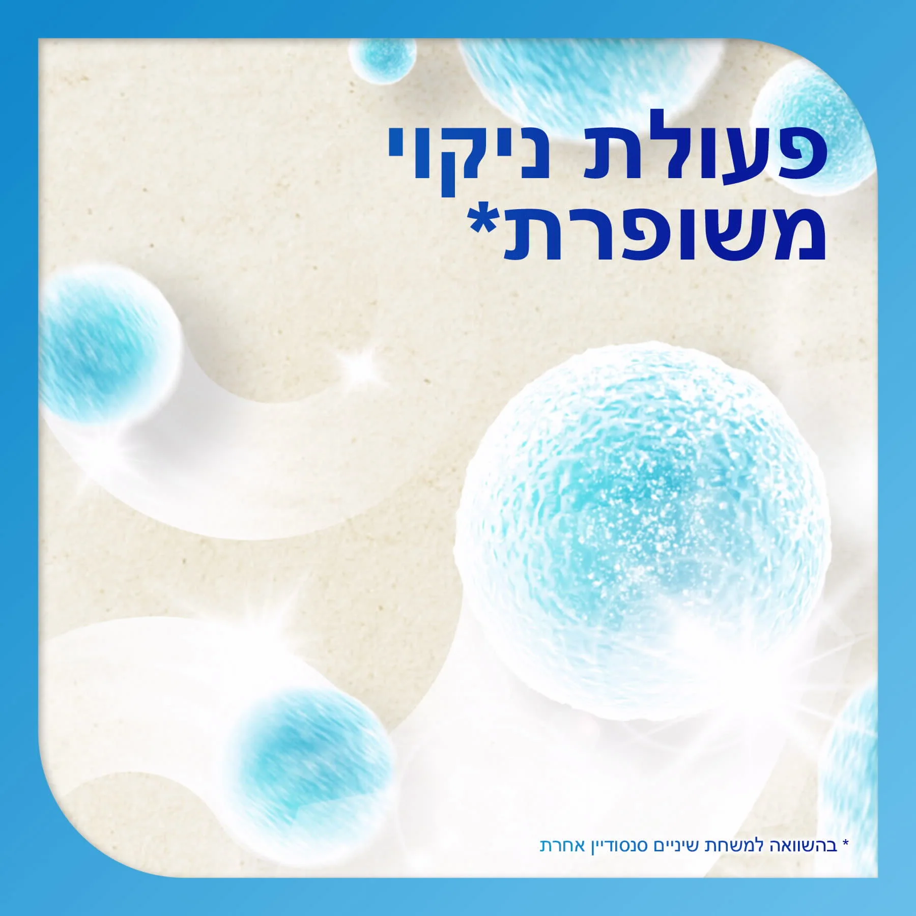 תמונת מוצר 4