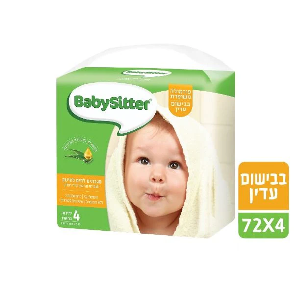 תמונת מוצר 1