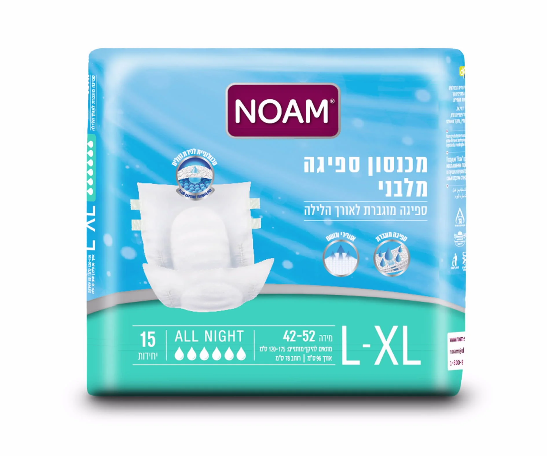 תמונת מוצר 1