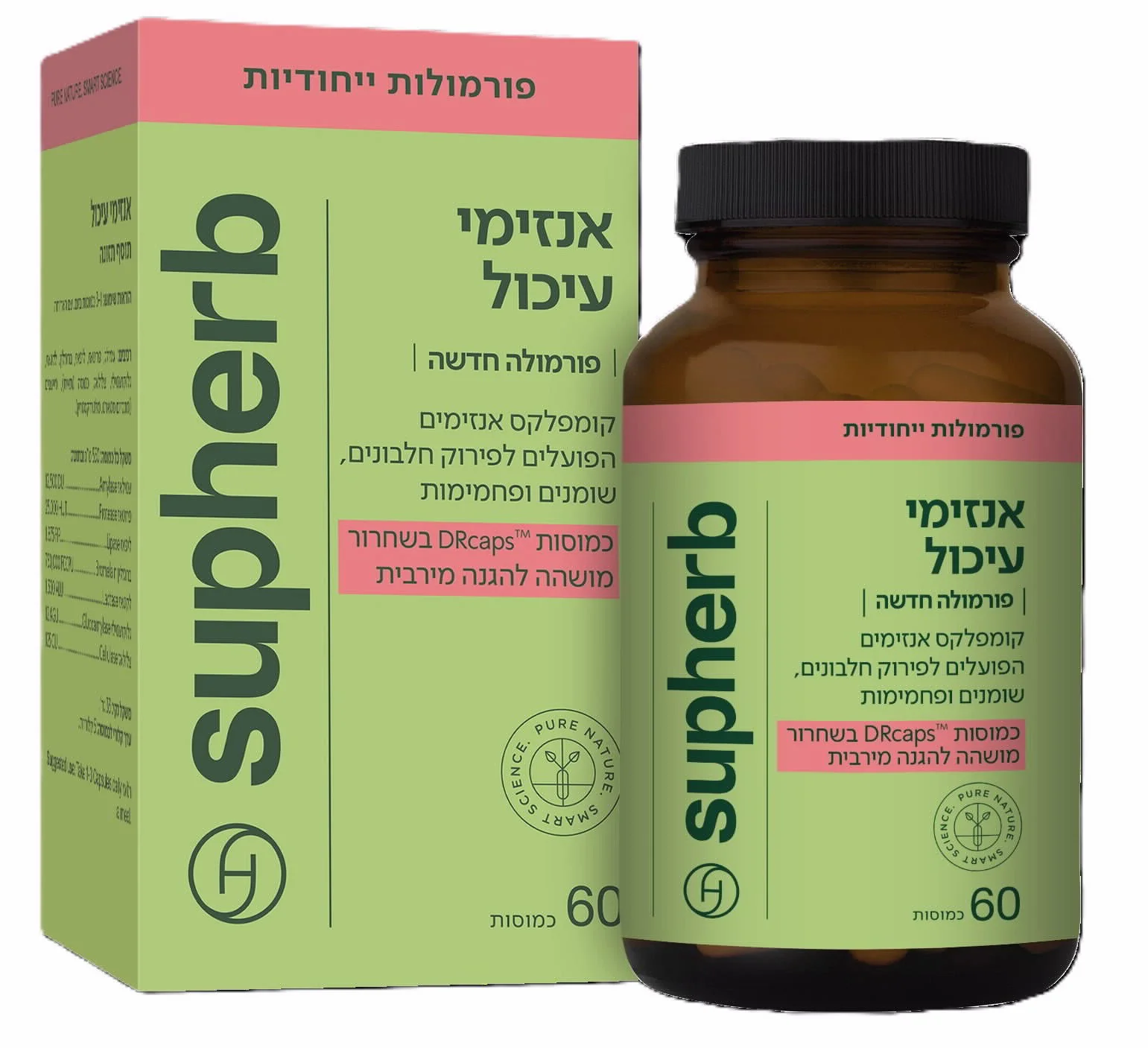 תמונת מוצר 1