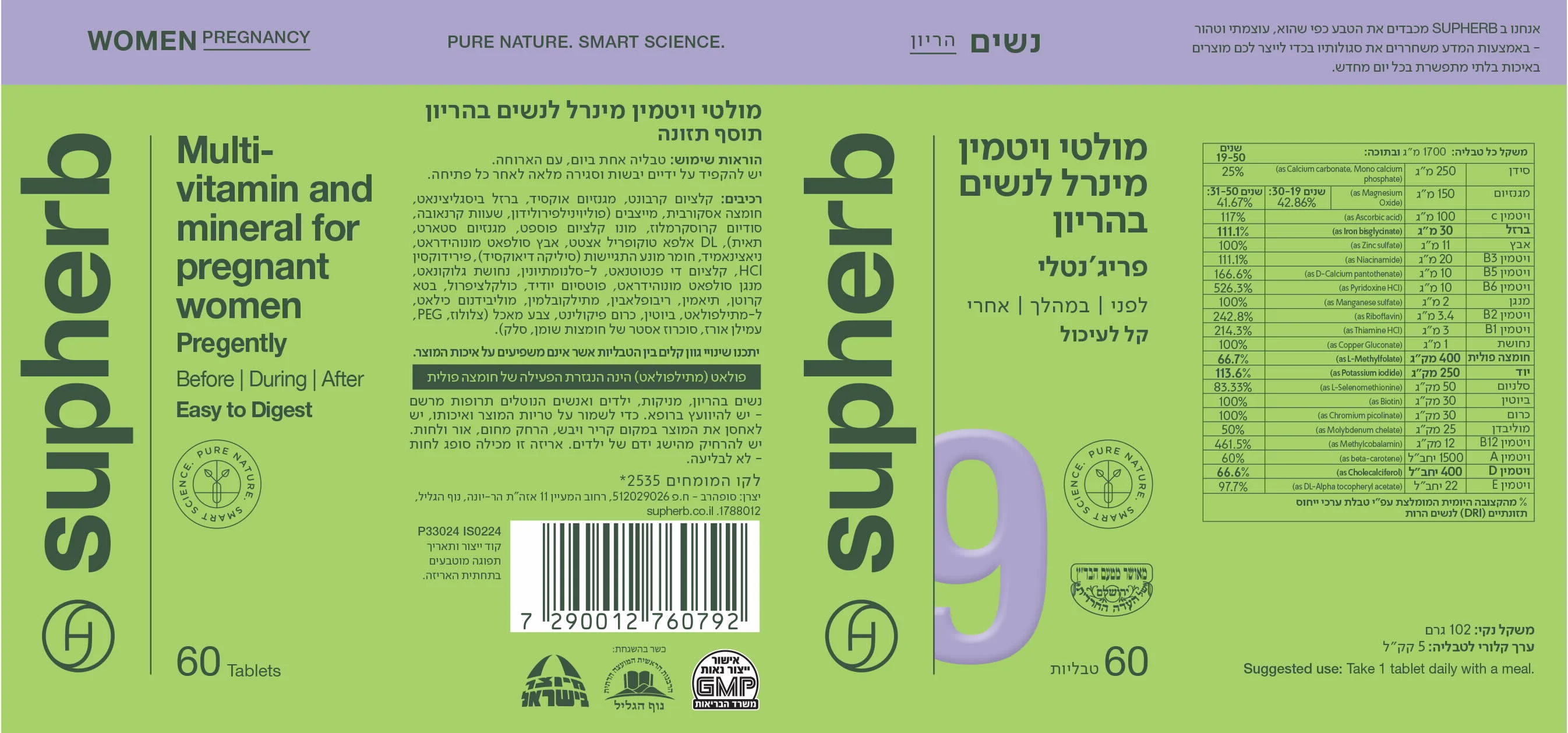 תמונת מוצר 4
