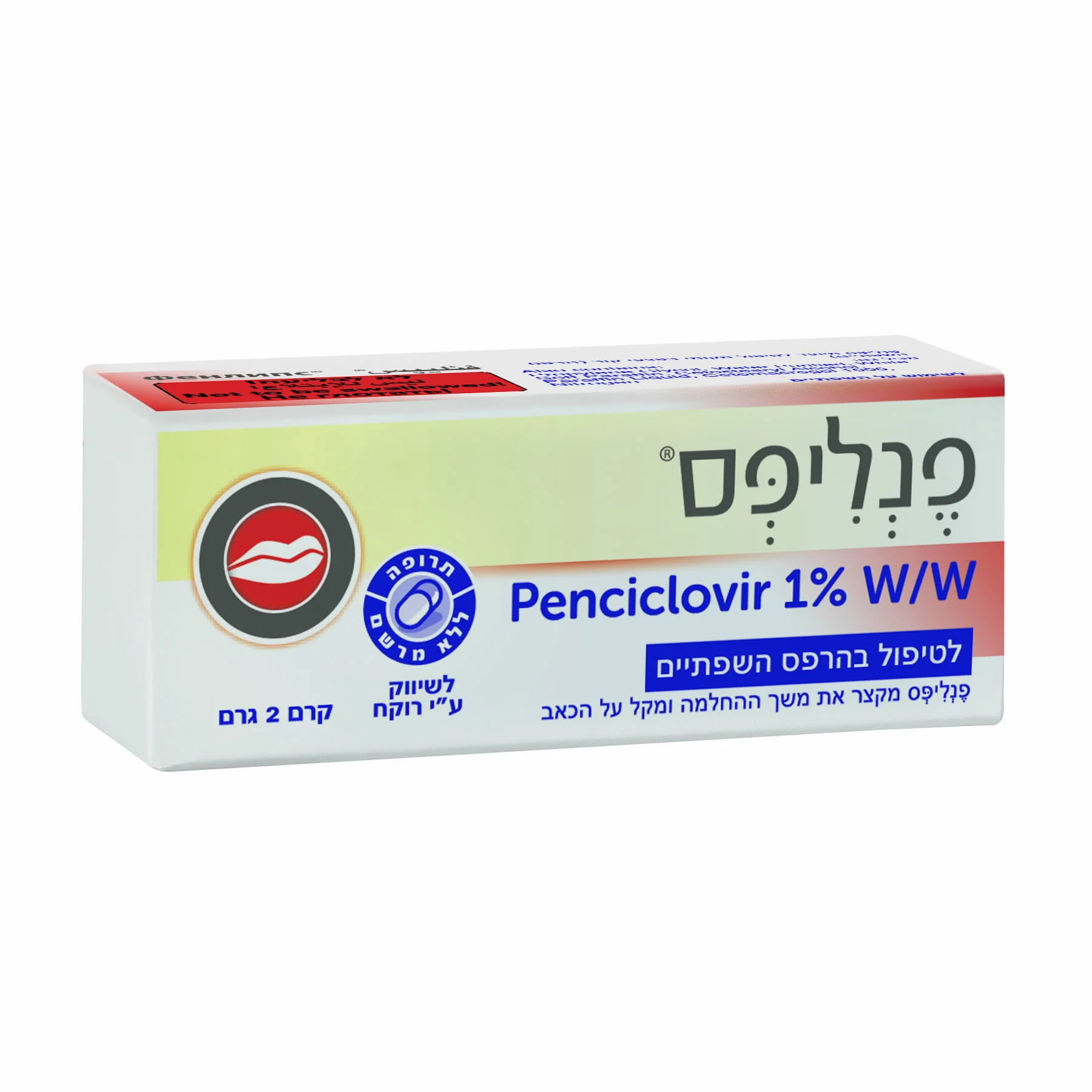 תמונת מוצר 1