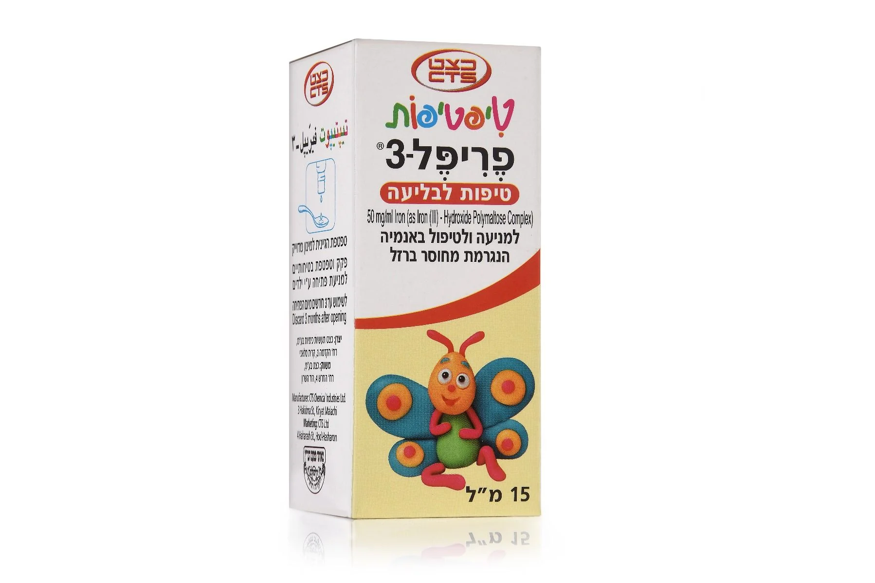 תמונת מוצר 1