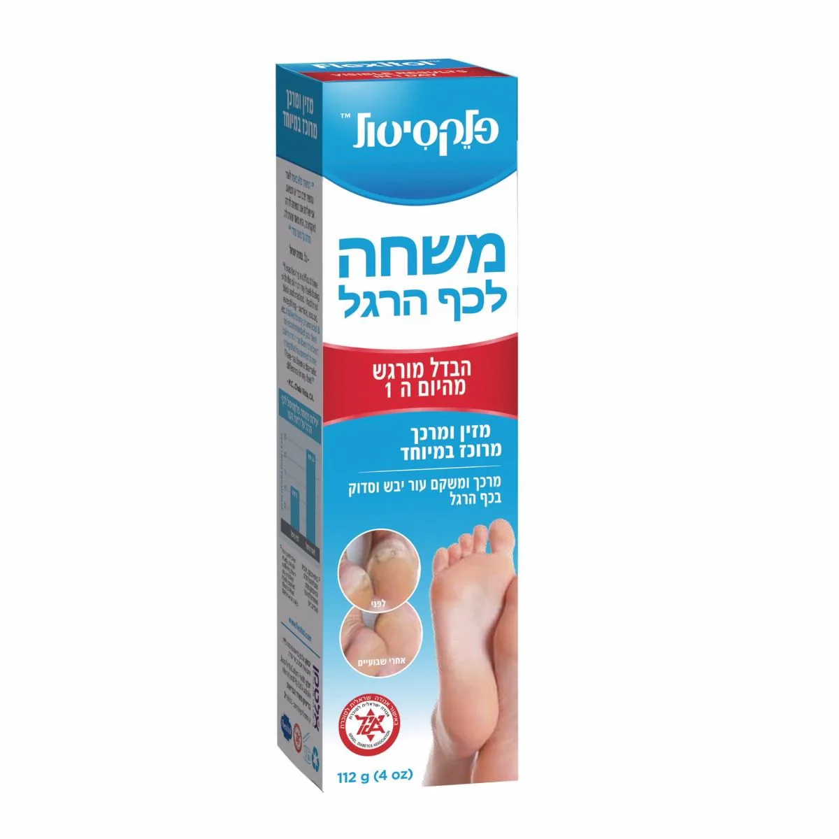 תמונה ממוזערת 1
