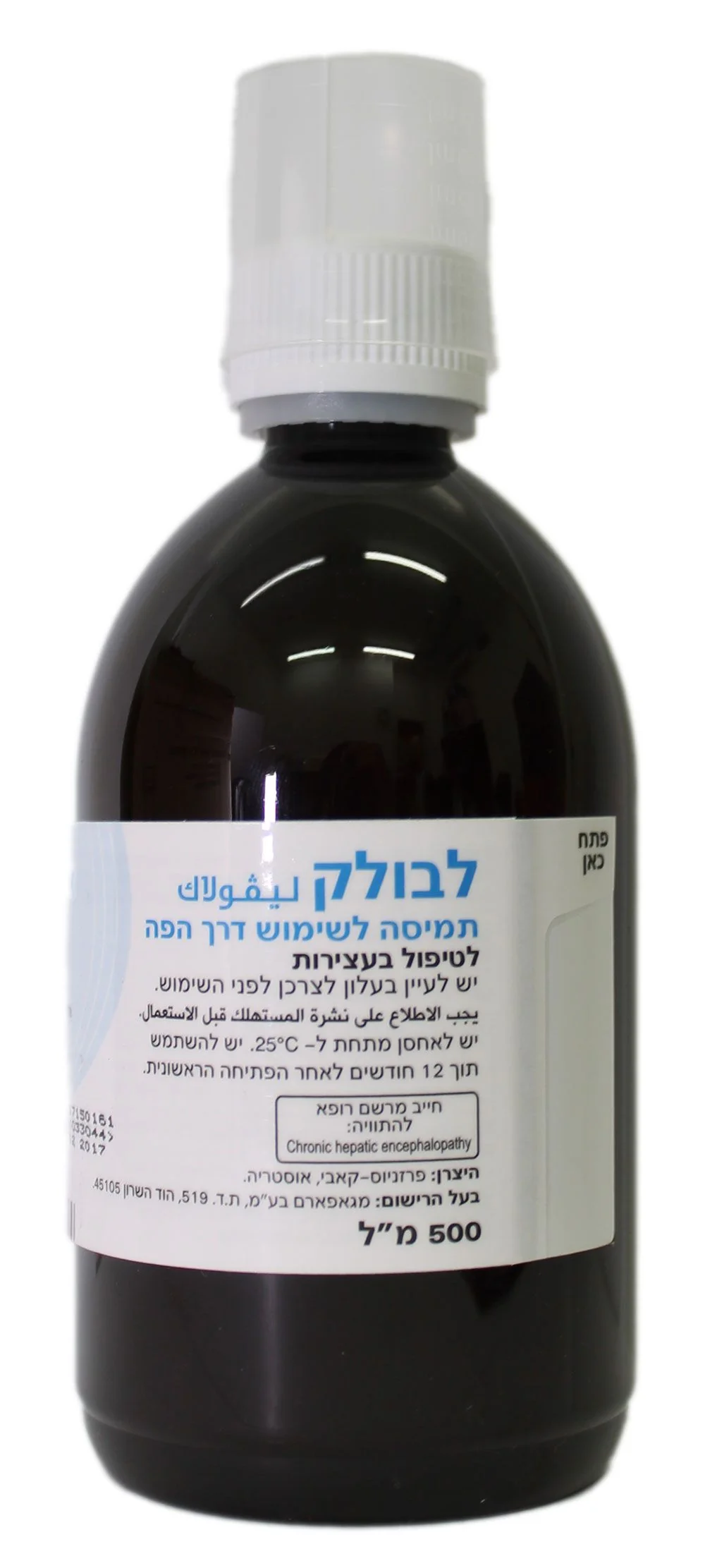 תמונת מוצר 1