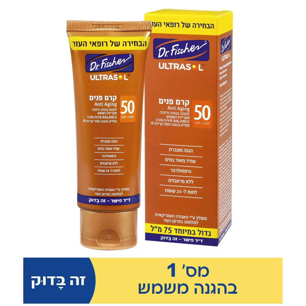 תמונת מוצר 1