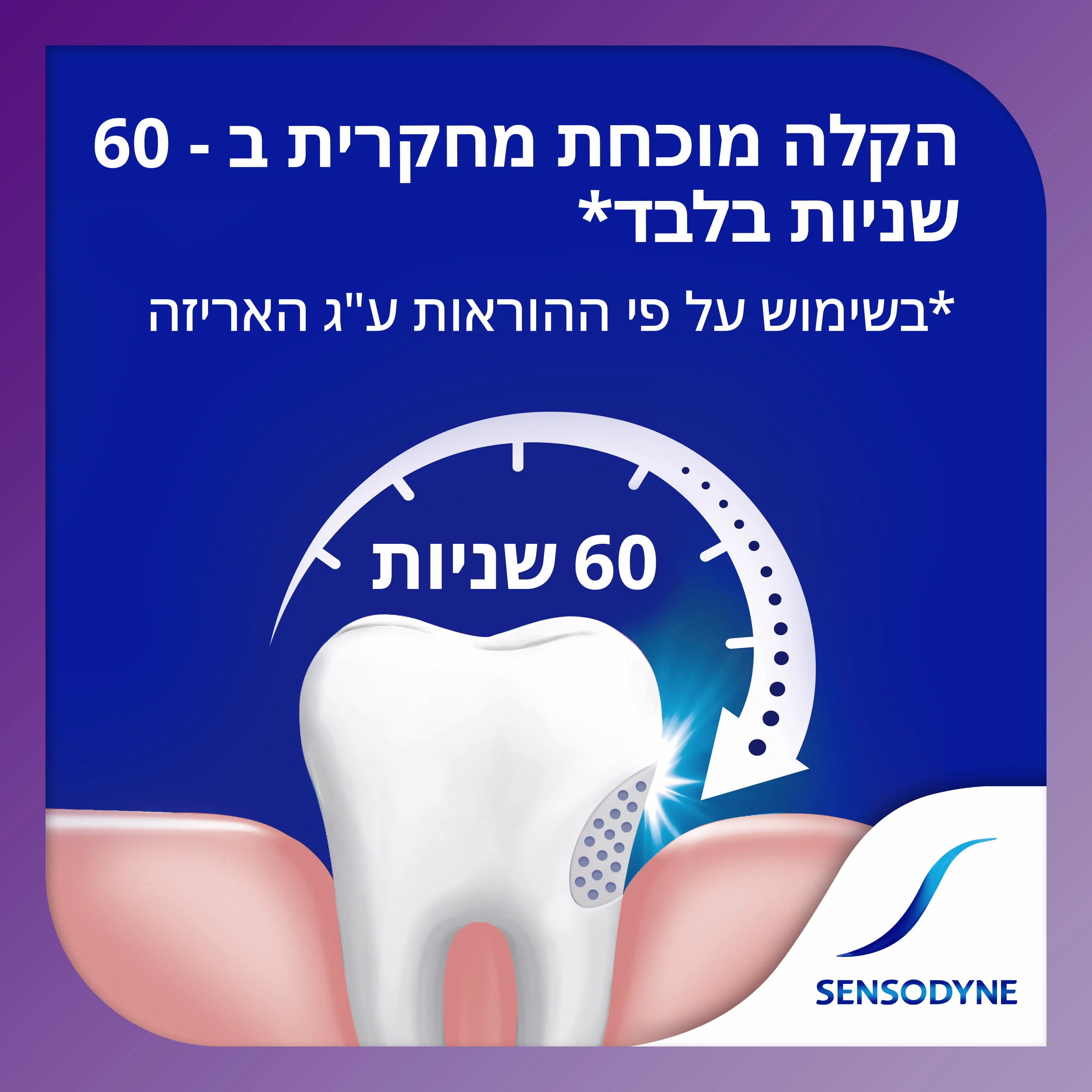 תמונת מוצר 2