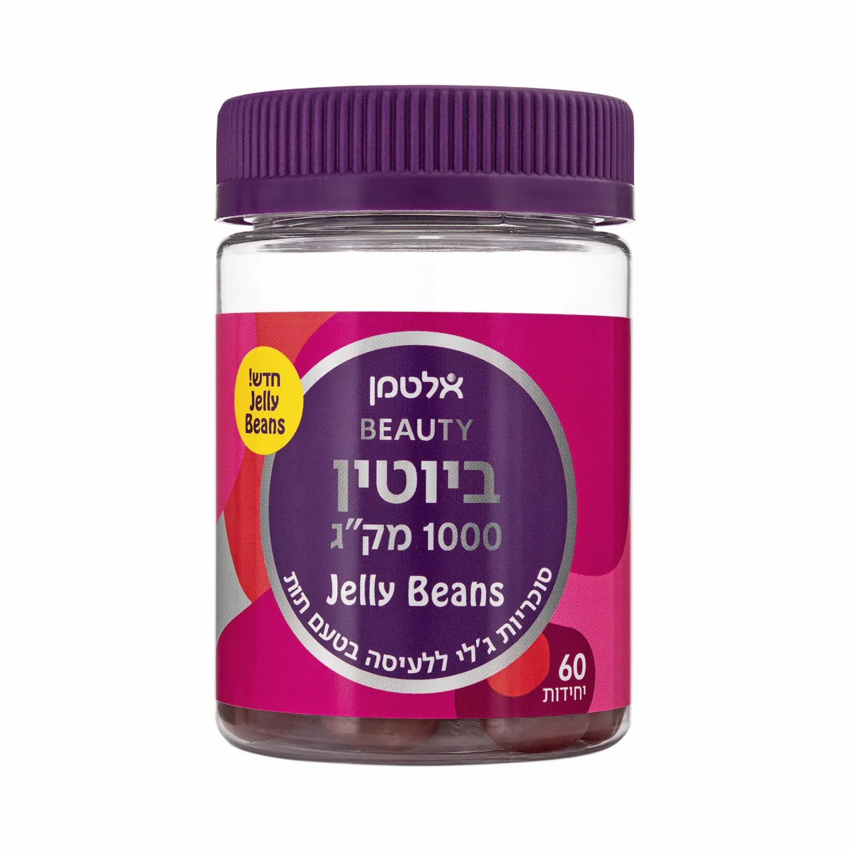 תמונת מוצר 1