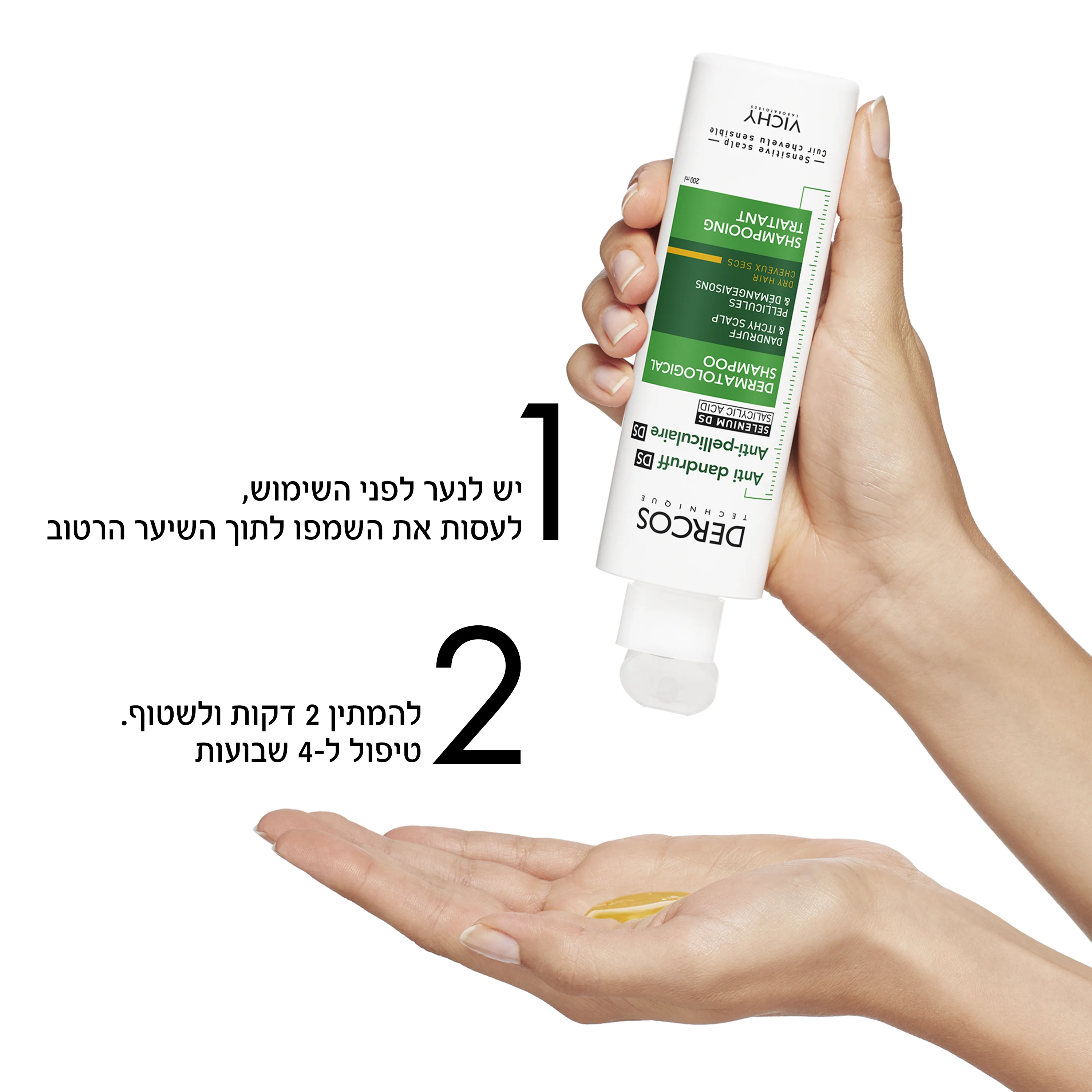 תמונת מוצר 3