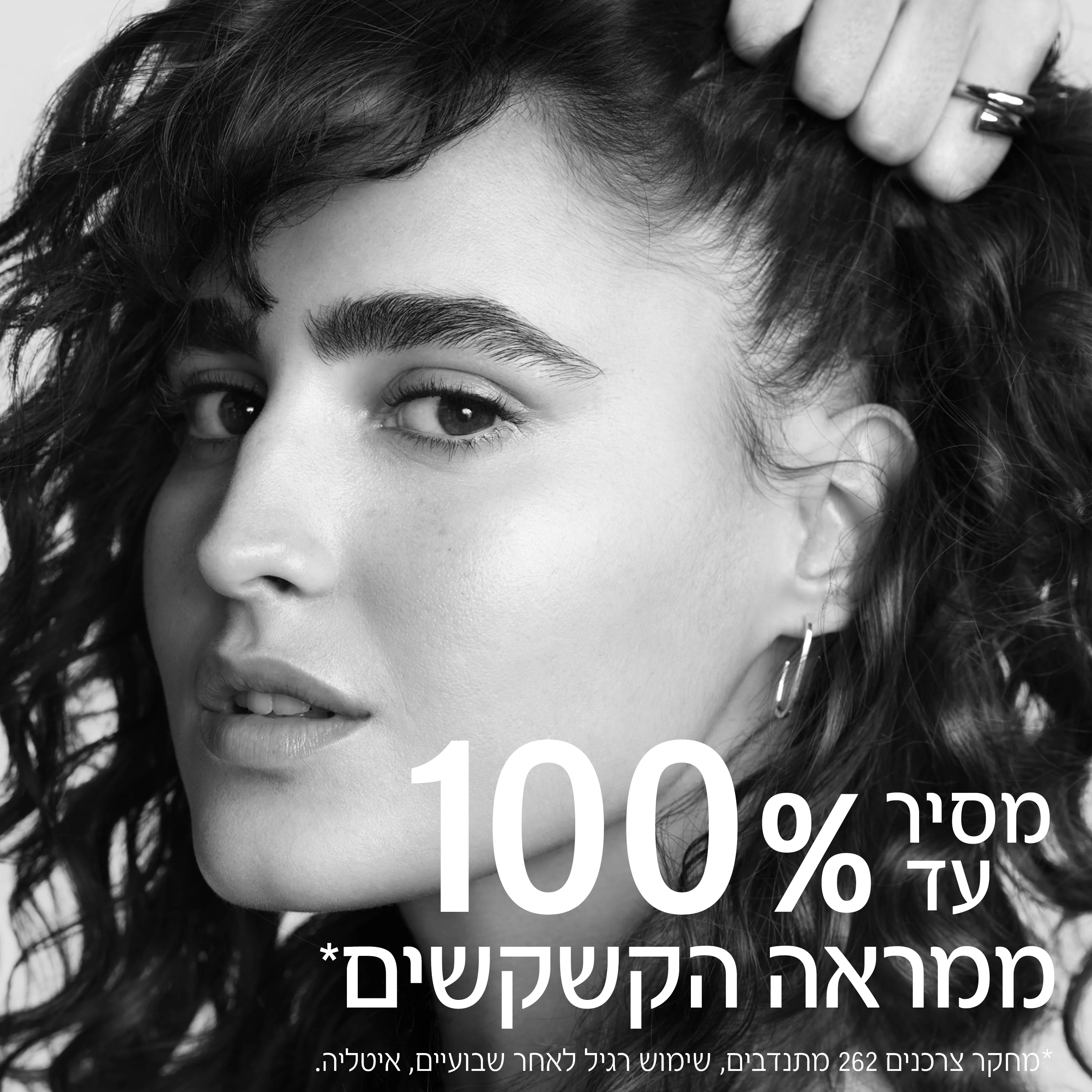 תמונת מוצר 5
