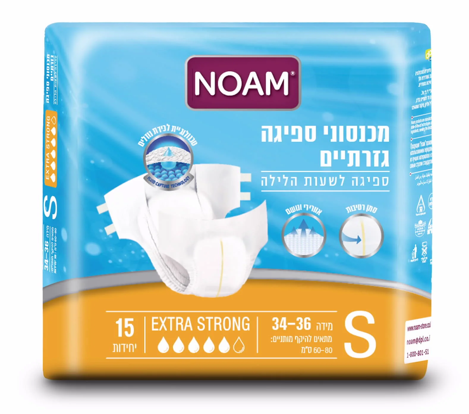 תמונת מוצר 1