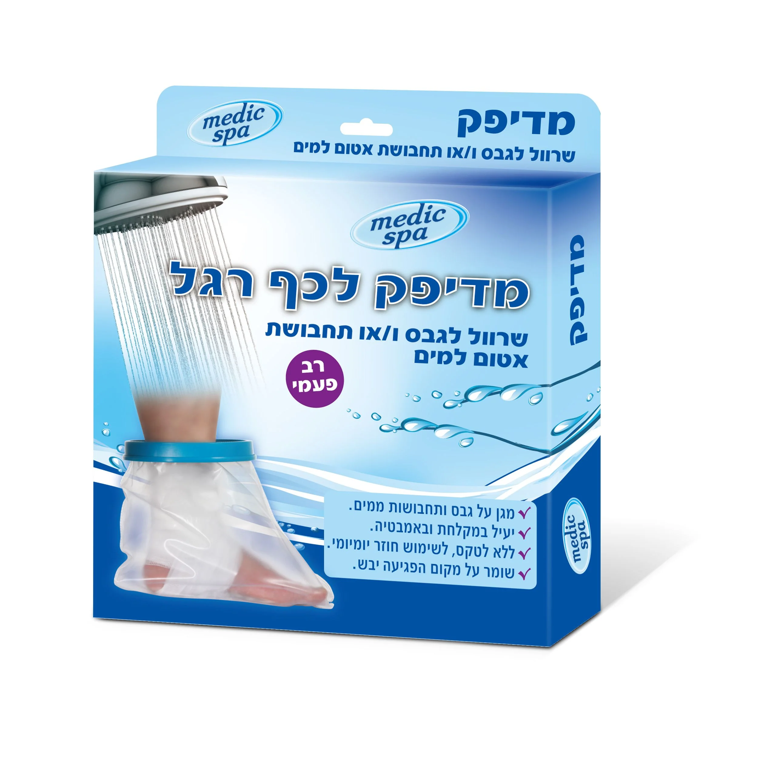 תמונת מוצר 1