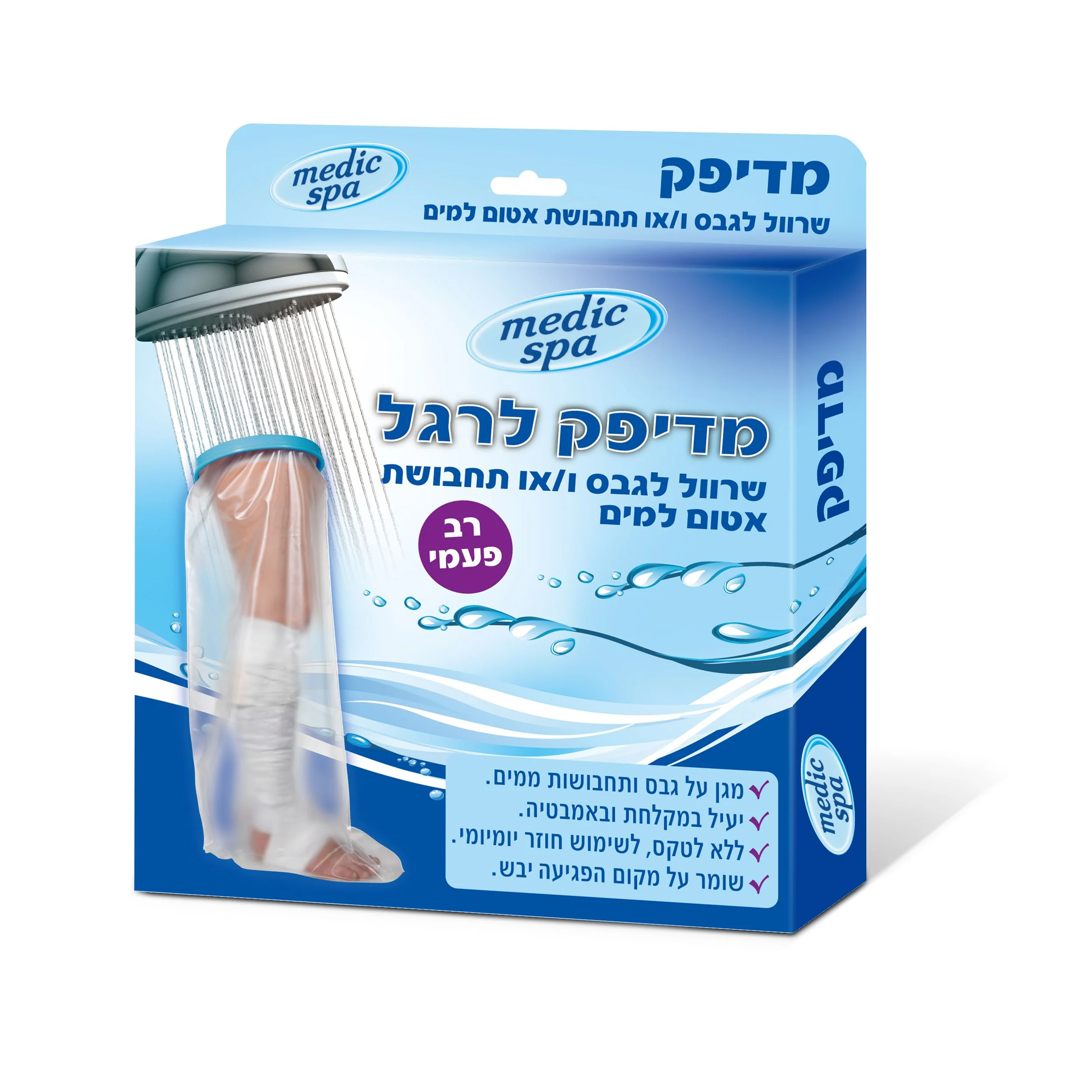 תמונת מוצר 1