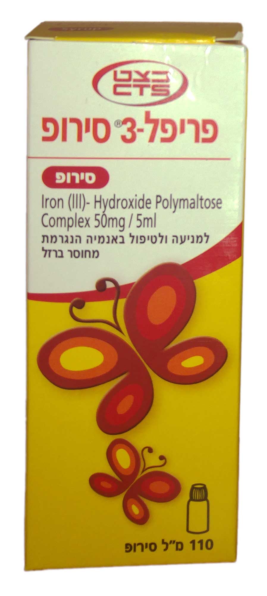 תמונת מוצר 1